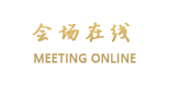 沈阳金辉大厦